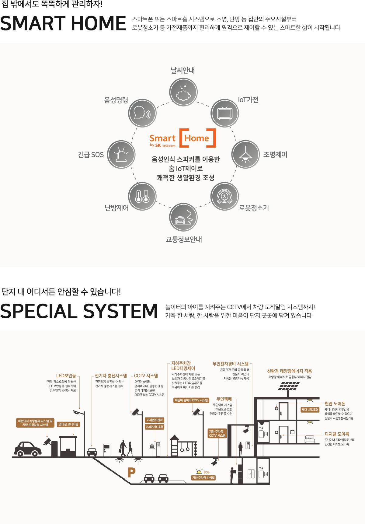 함양 금호어울림 리더스파크 (4).jpg